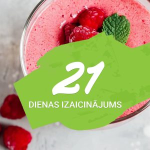 30-дневный вызов