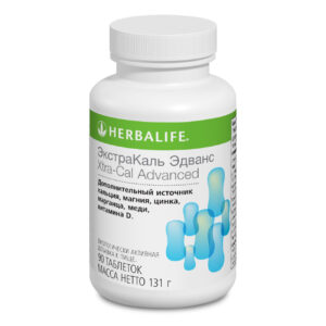 Термо Комплит + Экстра-Каль